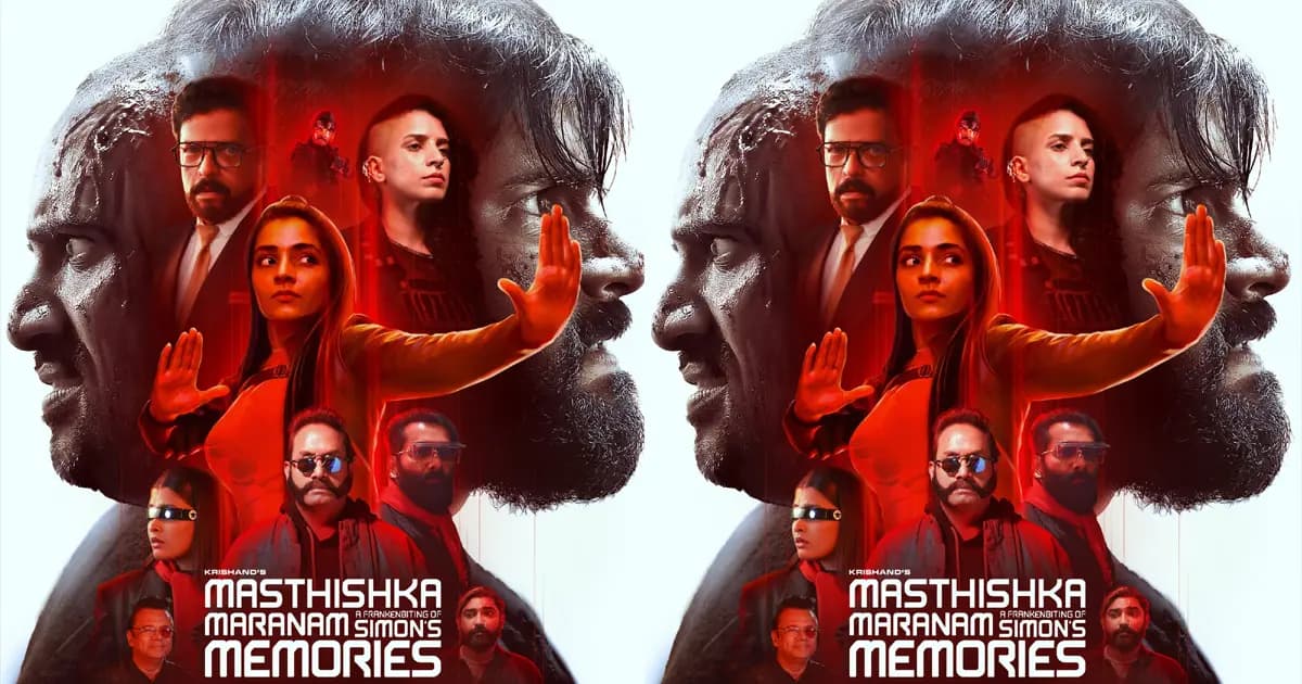 Netflix Bets on Masthishka Maranam's Digital Revival After Theatrical Disappointment