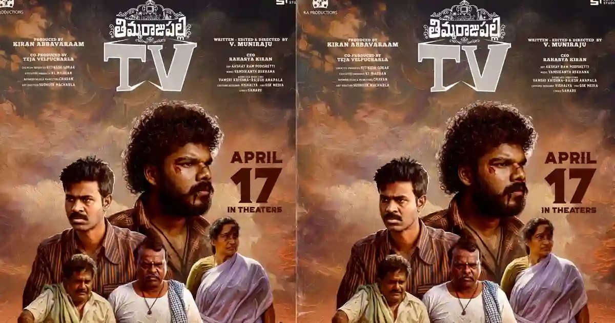 Kiran Abbavaram Turns Producer, Backs Period Village Drama 'Thimmarajupalli TV'