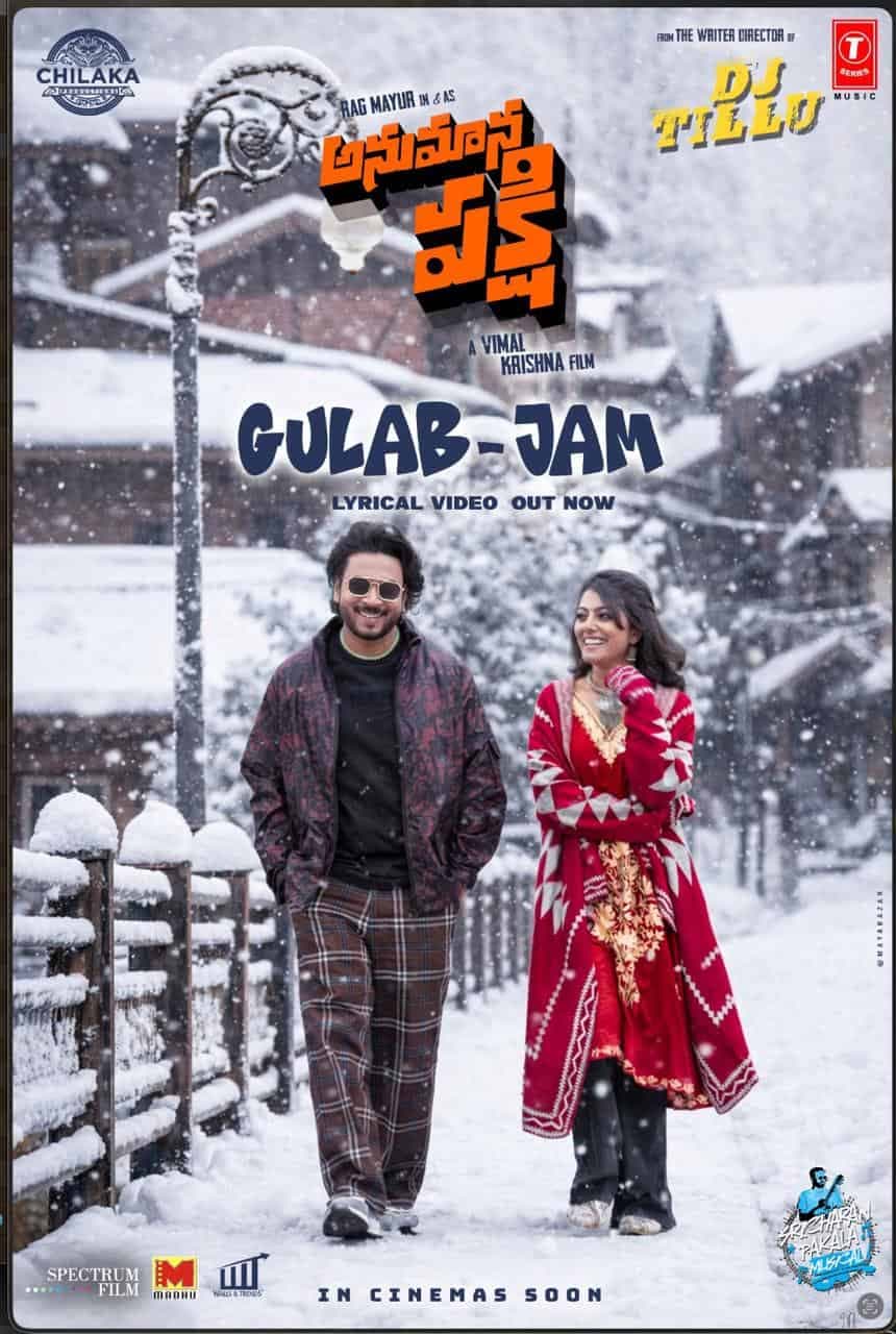 Ramana Gogula Returns With Spirited 'Gulab Jam' After Sankranthi Hit