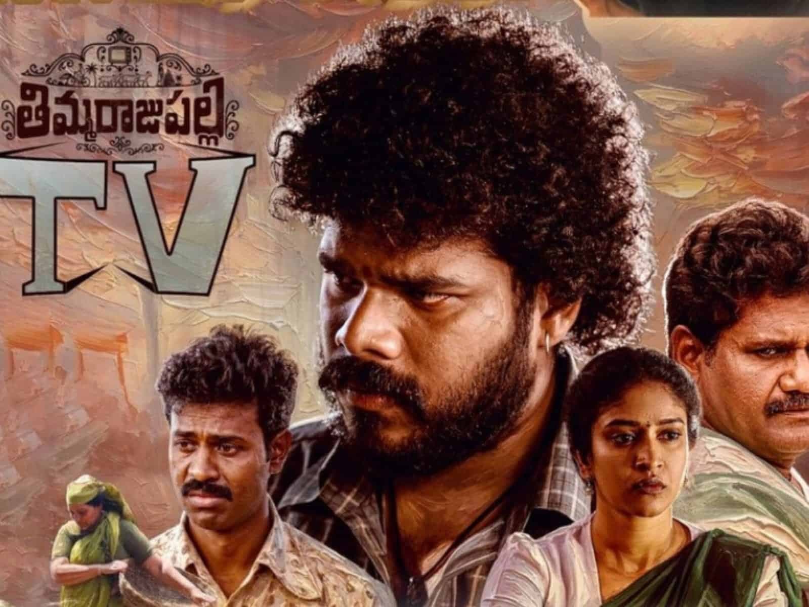 Kiran Abbavaram's Production Debut 'Thimmarajupalli TV' Promises Nostalgic Rural Drama