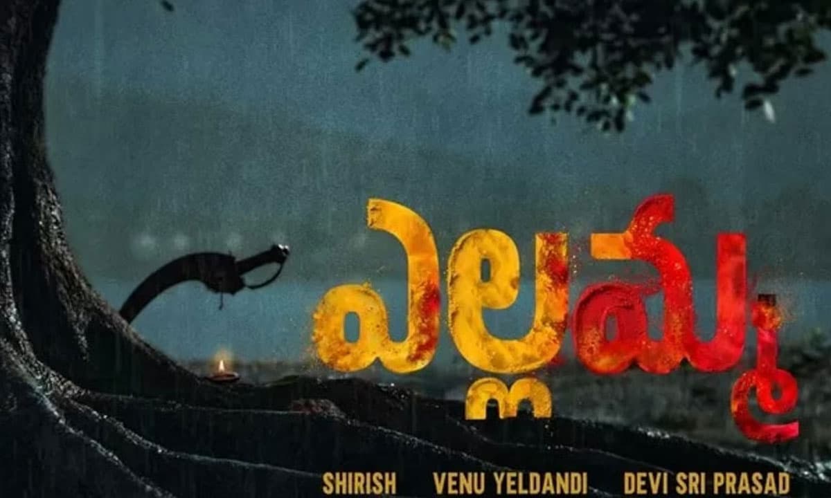 DSP's Acting Debut 'Ellamm' Finally Gets Its Muhurat Date