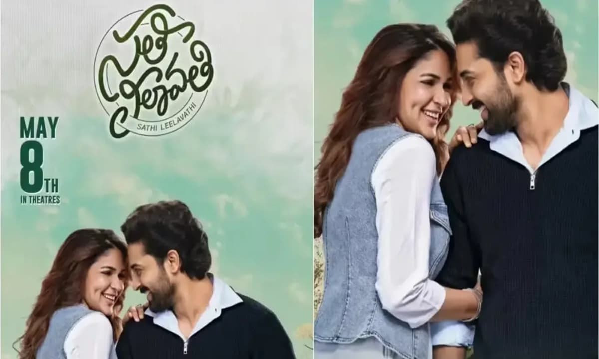 Lavanya Tripathi's Comeback Film 'Sathi Leelavathi' Gets Ram Charan's Support