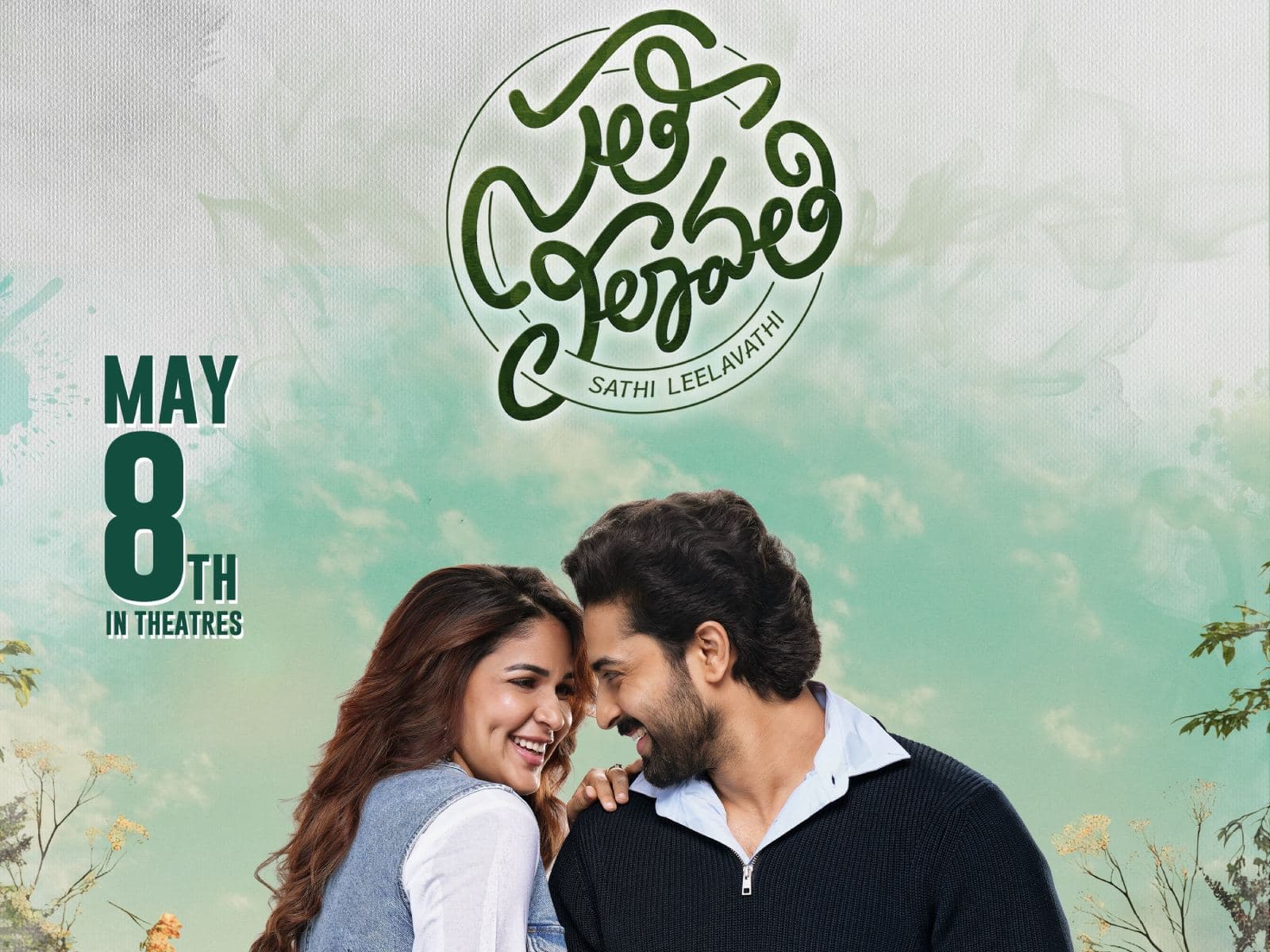 Lavanya Tripathi's Sathi Leelavathi Eyes May 8, 2026 Summer Slot