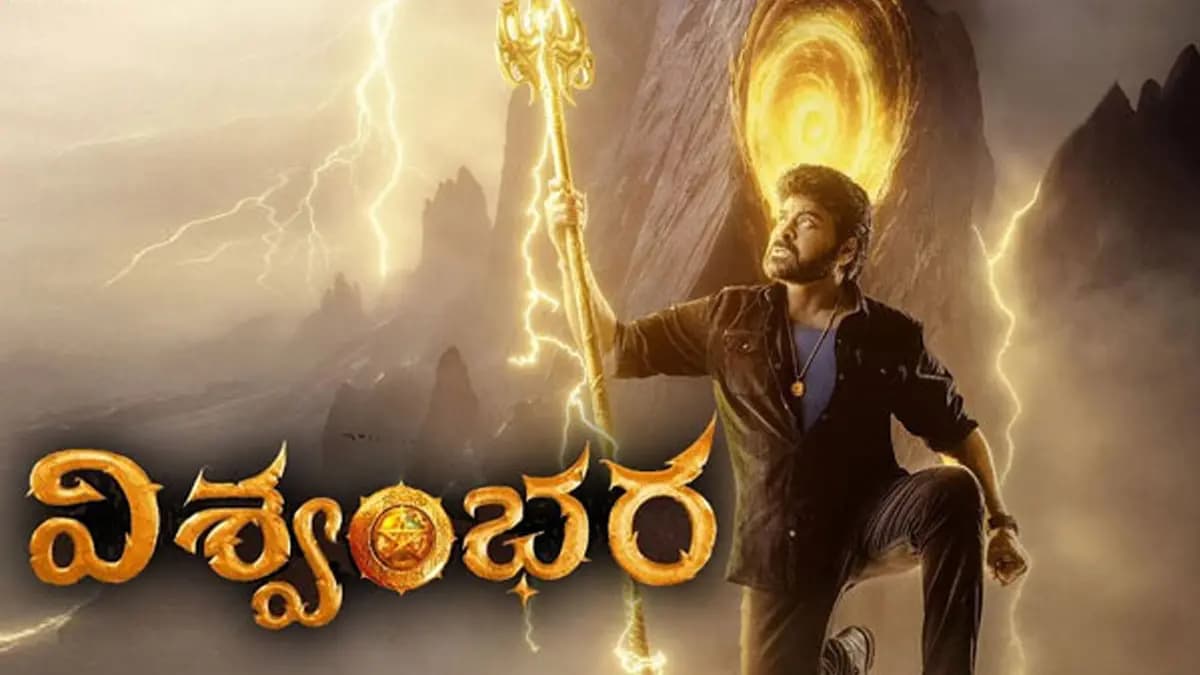 Vishwambhara Recovery Mission: Chiru's Fantasy Epic Eyes Trailer-Release Date Double Launch