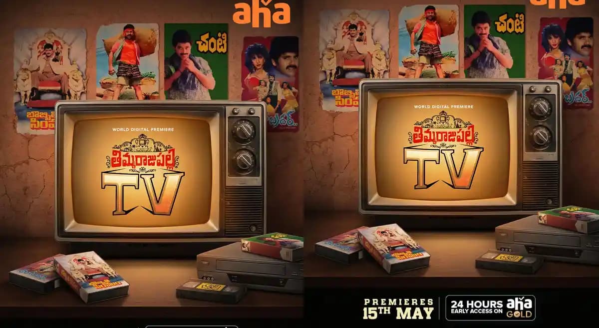 Kiran Abbavaram's Production Venture 'Thimmarajupalli TV' Heads to aha OTT on May 15