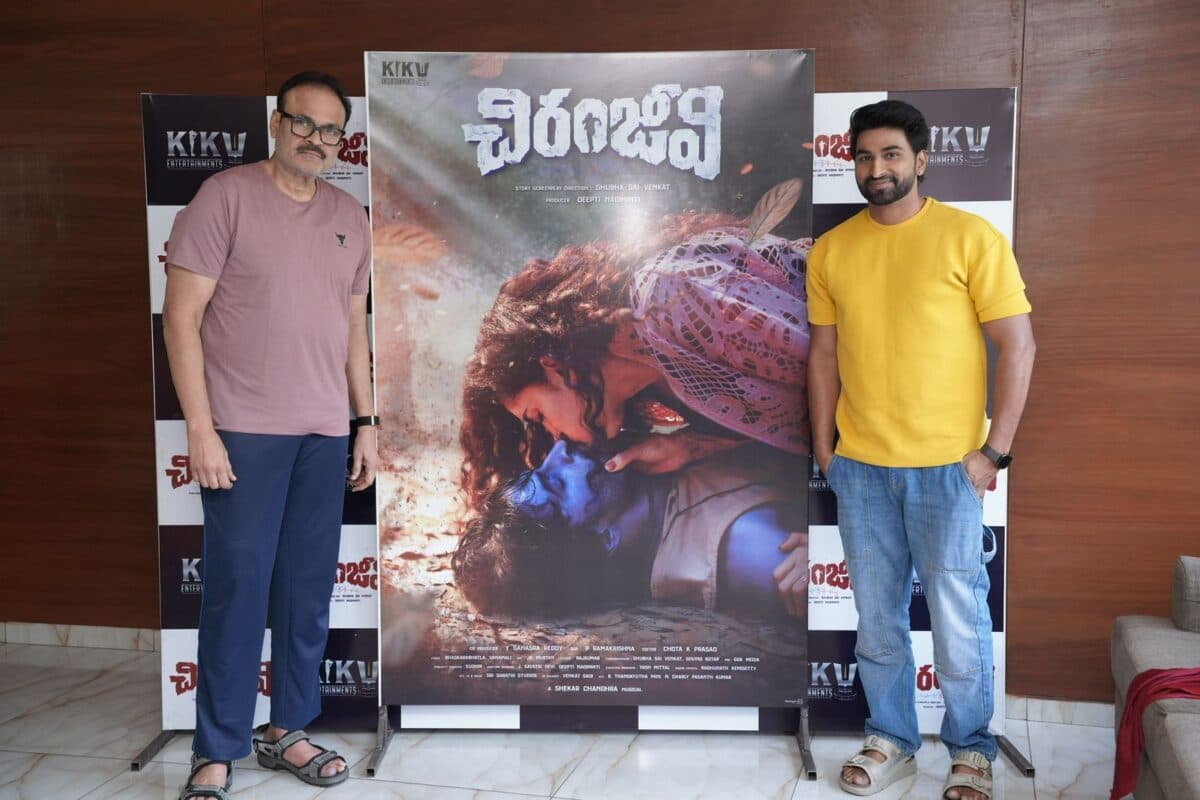 Naga Babu Launches 'Chiranjeevi': Medical Drama Tackles Rare Heart Condition